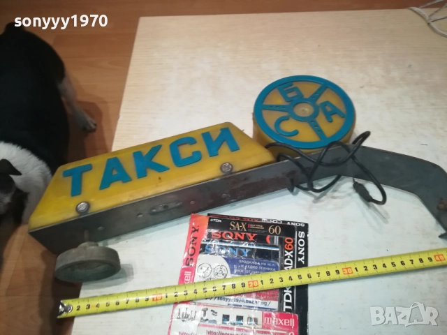 ТАКСИ СБА-РЕТРО ТАБЕЛА,АНТИКА/РЕЛИКВА 3108251839LCHERY, снимка 13 - Антикварни и старинни предмети - 51554171