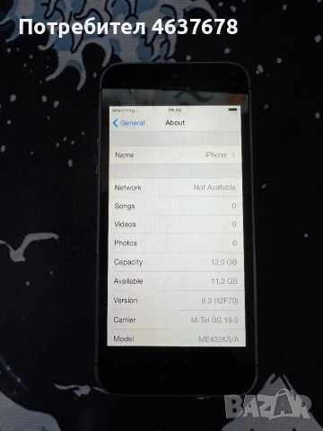 iPhone 5s 16GB – перфектно състояние, iOS 8.3, с оригинална кутия, снимка 9 - Apple iPhone - 54322046