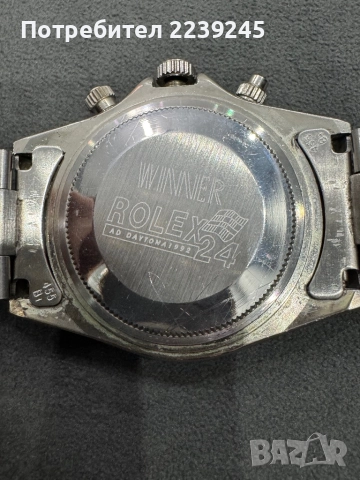 Rolex Winner 24 ad Daytona 1992 , 18к, снимка 6 - Мъжки - 52137782