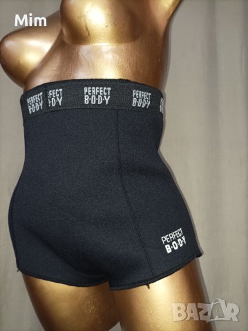 PERFECT B.O.D.Y Черни ,високи ,неопренови бикини