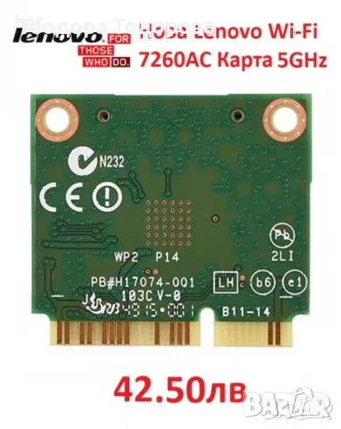 НОВА LENOVO WiFi Карта за Лаптопи LENOVO 7260AC 04W3814 04X6090 04X6010, снимка 2 - Части за лаптопи - 50169992