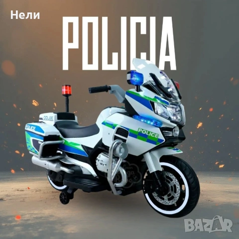 Акумулаторен Мотор POLICE 12V, снимка 9 - Детски велосипеди, триколки и коли - 16804472