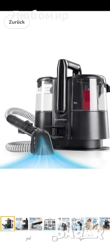 перяща прахосмукачка CLEANmaxx Pro почистващ препарат за тапицерия 400W  