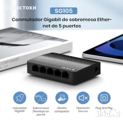Суич Tenda SG105, 5-портов гигабитов комутатор, неуправляем домашен Ethernet комутатор, снимка 3 - Мрежови адаптери - 50181563