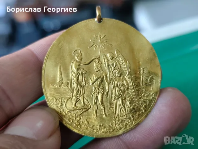 Златна кръщенка 