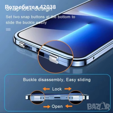 Метален кейс iPhone 16 pro, снимка 8 - Калъфи, кейсове - 52062585