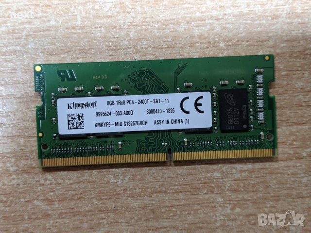8GB DDR4 памет за лаптоп SO-DIMM RAM + Гаранция 12м. и фактура, снимка 6 - RAM памет - 30899525