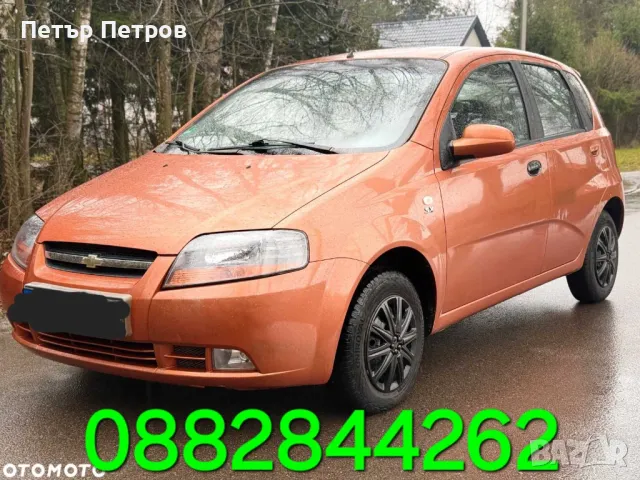 Коли под наем / Rent a car, снимка 6 - Rent a car - 48795094