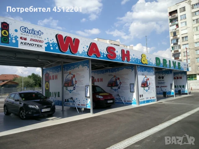 Оборудване за автомивка на самообслужване, снимка 2 - Водни помпи - 50902608