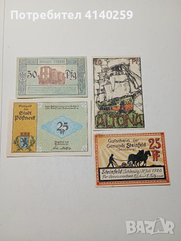 ГЕРМАНИЯ БАНКНОТИ ТИП НОТ ГЕЛ 