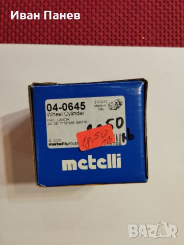 Заден спирачен цилиндър METELLI 04-0645  за ALFA ROMEO, FIAT, LANCIA, снимка 2 - Части - 39126520