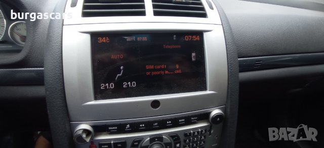 Peugeot 407 2.0HDI-136к.с. 2007г на части, снимка 15 - Автомобили и джипове - 37354837