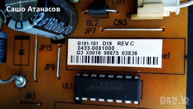 TOSHIBA 39L2333D със счупена матрица ,B191-101 D19 REV.C ,32L2300 REV:1.03A ,L2300_IR REV:1.03A, снимка 6 - Части и Платки - 31092451