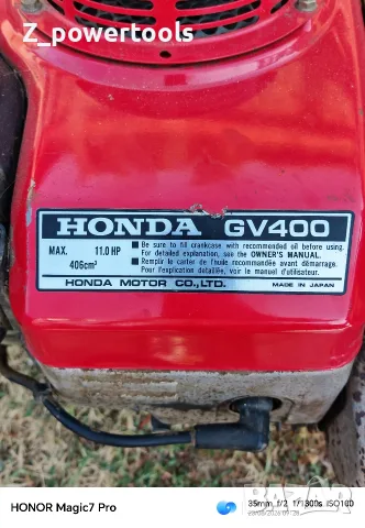 Бензинов двигател Honda GV400 (11 к.с.) – за тракторна косачка, мотокултиватор и техника, снимка 3 - Градинска техника - 55774536