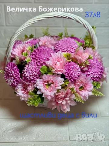 Осми март , снимка 6 - Подаръци за жени - 49061831