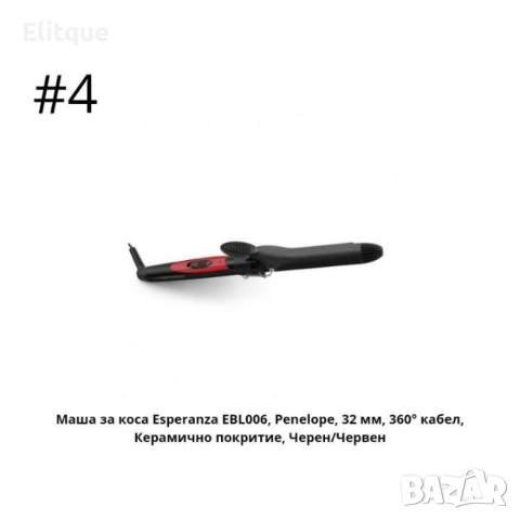 Маша за коса,360 кабел, керамично покритие, снимка 12 - Маши за коса - 52842533