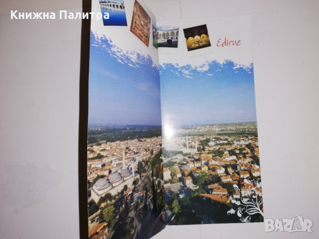 Edrine Turkey, снимка 2 - Други - 31522881