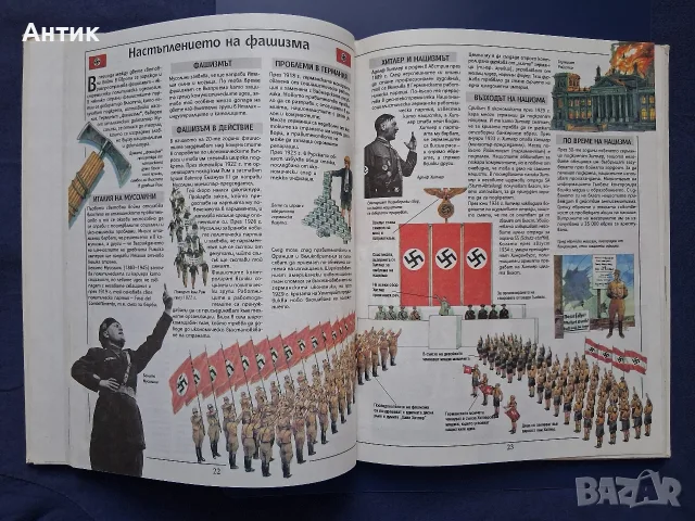 ЛОТ Стари Детски Книги Тайната под Морето Комикс Щука Велика Плодчетата, снимка 16 - Колекции - 56022658
