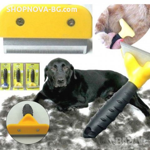 Гребен за груминг / Фурминатор, за лесно премахване на излишната козина на вашия любимец, снимка 4 - Други животни - 29882750