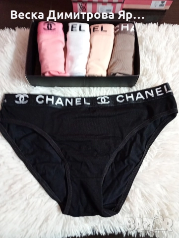 Дамско бельо по 5 броя в кутия , снимка 16 - Бельо - 52635350