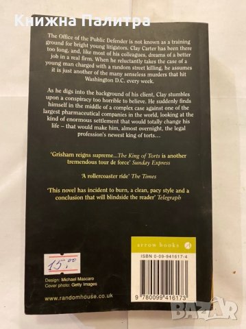The King Of Torts , снимка 2 - Художествена литература - 31236023