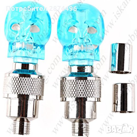 Светещи капачки за вентили черепи, снимка 9 - Аксесоари и консумативи - 30897781