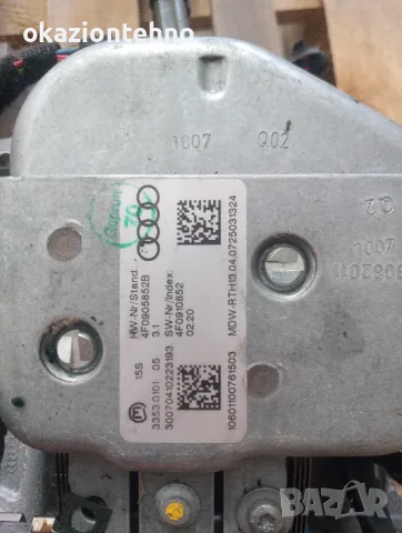 Кормилна колона Audi A6 3.0TDI, снимка 2 - Части - 56086193