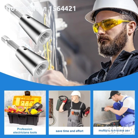 комплект за навиване на кабел, кабели, жици 2 части, 2 модела, снимка 7 - Други инструменти - 53031083