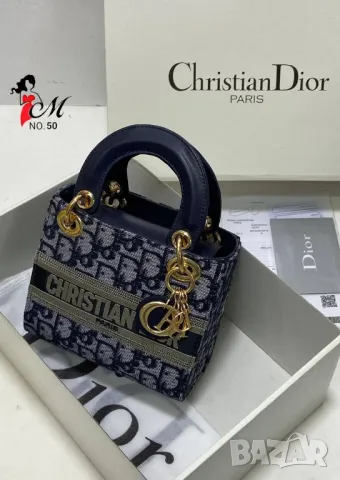 дамски чанти christian dior , снимка 3 - Чанти - 47325265