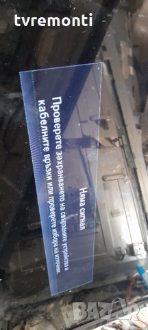 лед диоди от дисплей LTF320HF02. от телевизор SAMSUNG модел UE32C6530, снимка 4 - Части и Платки - 34325915