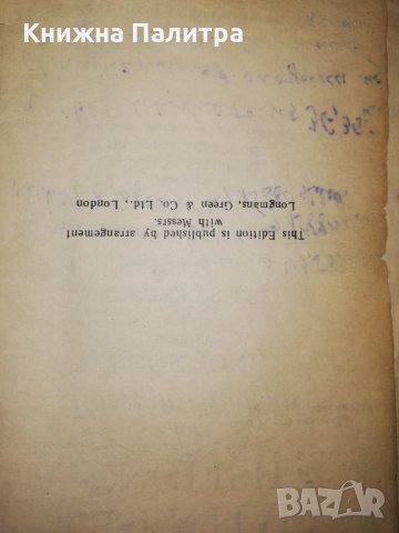 Essential english for foreign students, снимка 2 - Други - 31589954