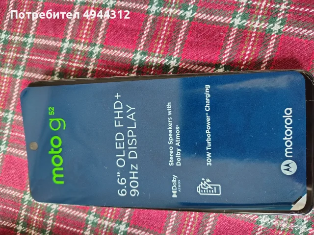 Motorola Moto G52, 128GB, Porcelain White, Отлично състояние, снимка 5 - Motorola - 56007345