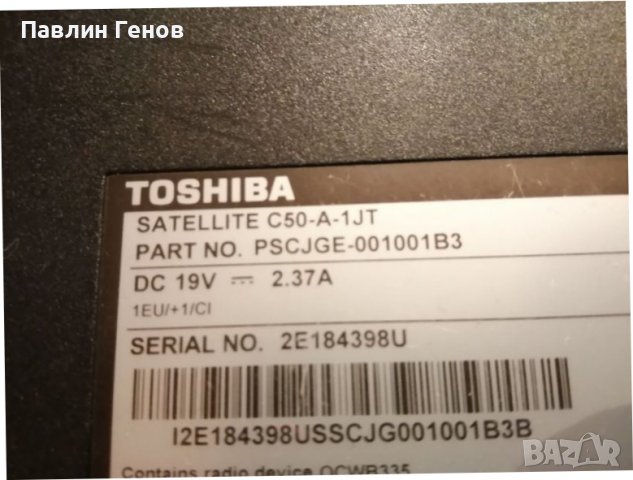 Отлично работеща дънна платка за лаптоп Toshiba Satellite C50, снимка 2 - Лаптопи за дома - 38990040