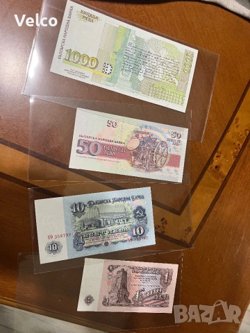 Български банкноти от соца, снимка 4 - Нумизматика и бонистика - 53928645