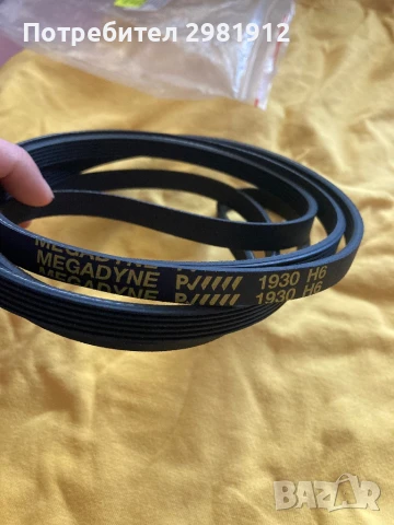 Ремък за сушилня/пералня 1930 H6, снимка 3 - Сушилни - 50971871