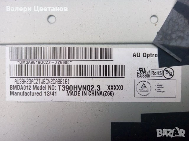 телевизор PANASONIC TX-L39B6E на части, снимка 4 - Телевизори - 51406021