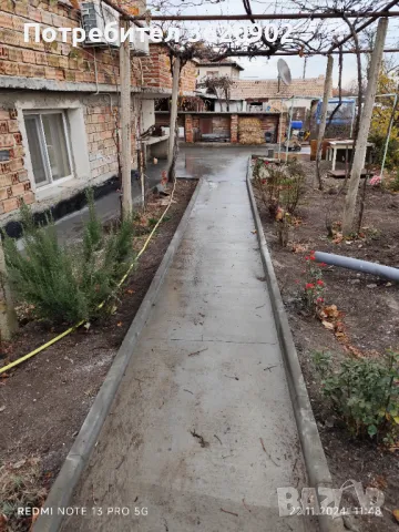 Шлайфан и Ресан бетон, снимка 8 - Ремонти на къщи - 50070747