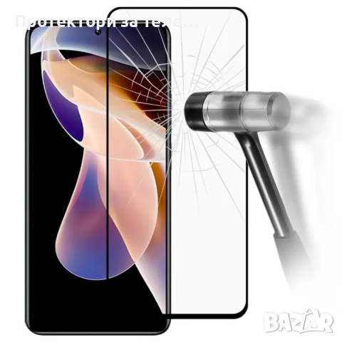 Цял 5D стъклен протектор с цялостно лепило за Xiaomi Redmi Note 11 / 11S / 12S
