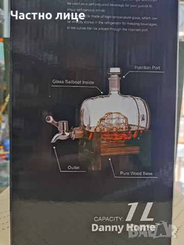 Стъклено буренце , снимка 7 - Декорация за дома - 49958396