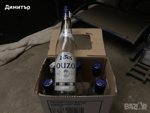 Продавам метални каси с или без бутилки 0.700 и 1 литър, снимка 8 - Друго търговско оборудване - 30767601