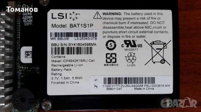 Чисто нов LSI MegaRAID SAS 9260-8i LSI00198 8 port 512MB cache, снимка 4 - Мрежови адаптери - 40809253