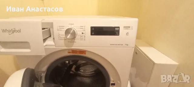 Пералня Whirlpool инверторен мотор, снимка 2 - Перални - 56023260