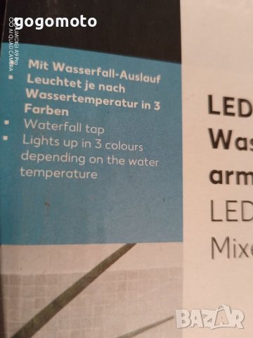 КЕРАМИЧЕН Смесител ЕФЕКТЕН НОВ,Сменящ цвета LED светлинен кран смесител стоящ с термо глава, водопад, снимка 15 - Други стоки за дома - 40161061