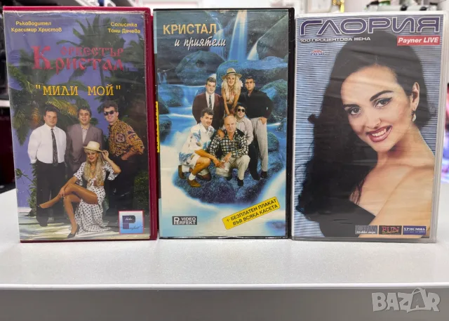 Оригинални ретро VHS Видеокасети от 90-те години