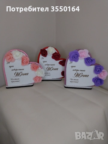 Плакет сърце, снимка 7 - Декорация за дома - 53277078