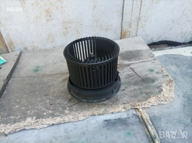 Вентилатор парно за Тойота Айго. 2009 год.