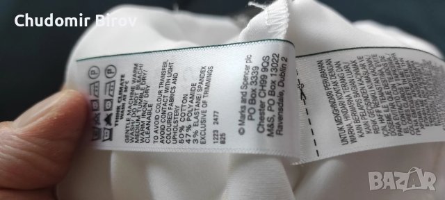 Бял дамски панталон, снимка 5 - Панталони - 50941908