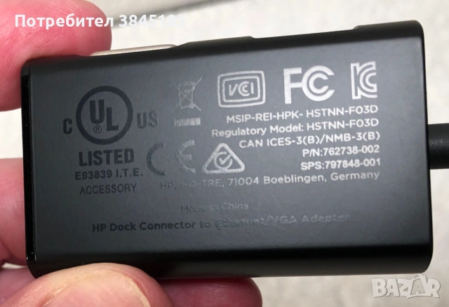HP HSTNN-F03D Dock адаптер (VGA + LAN / Ethernet) за HP лаптоп лаптоп, снимка 3 - Части за лаптопи - 54339630