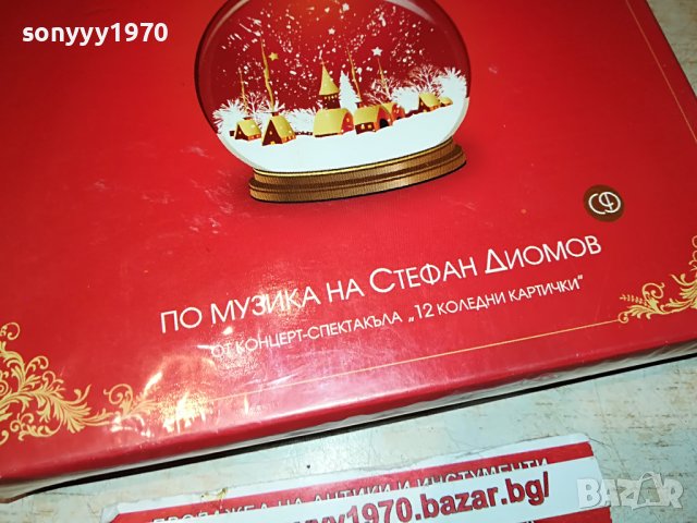 КОЛЕДНИ ПЕСНИ 2 ЦД 1209221950, снимка 4 - CD дискове - 37982159