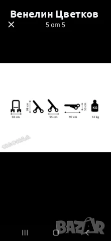 Детска количка , снимка 5 - Детски колички - 50675131